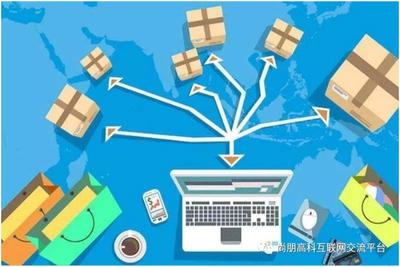 跨境電商時代全面到來，電商行業(yè)的新藍海與挑戰(zhàn)